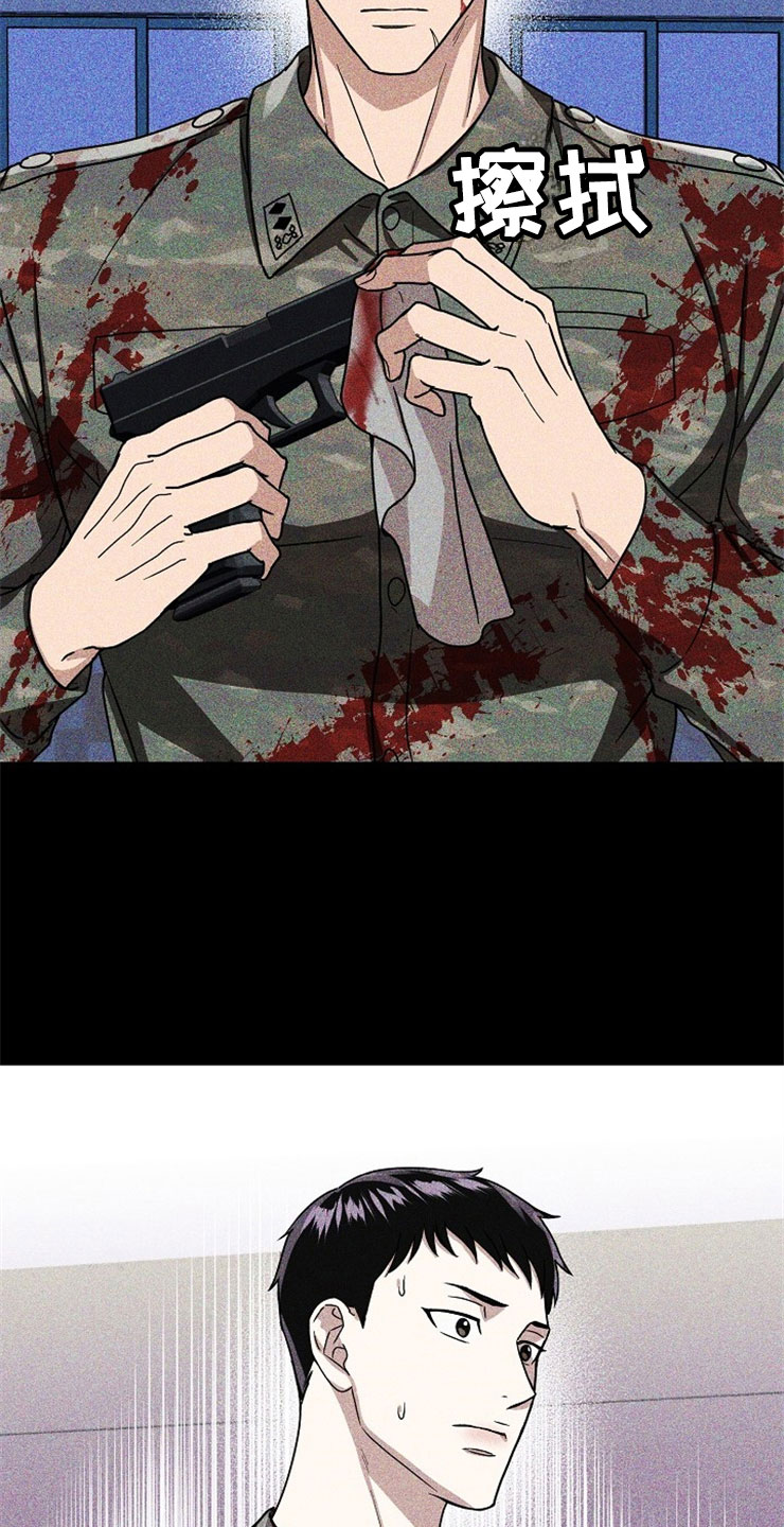 第21话1