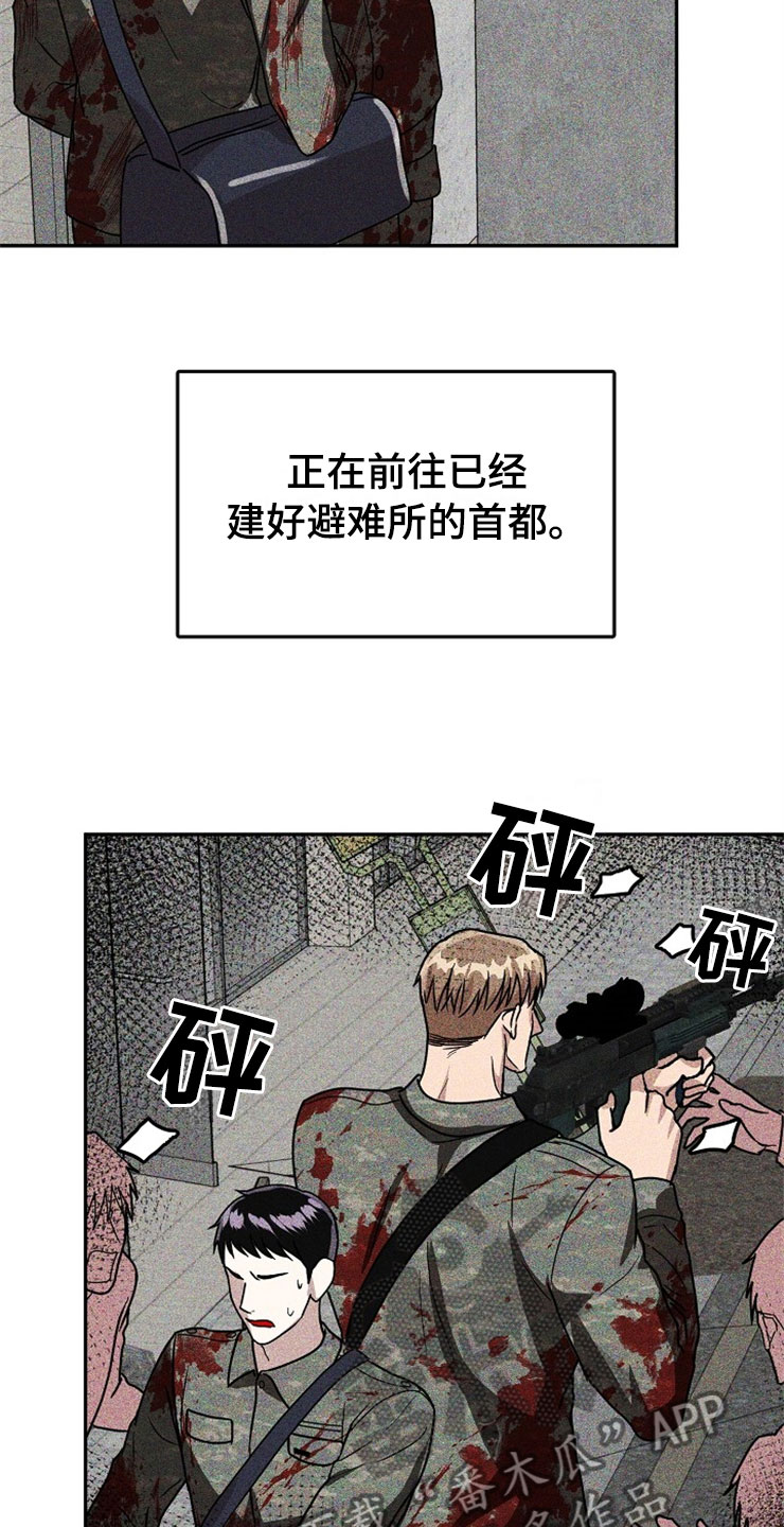 第21话12