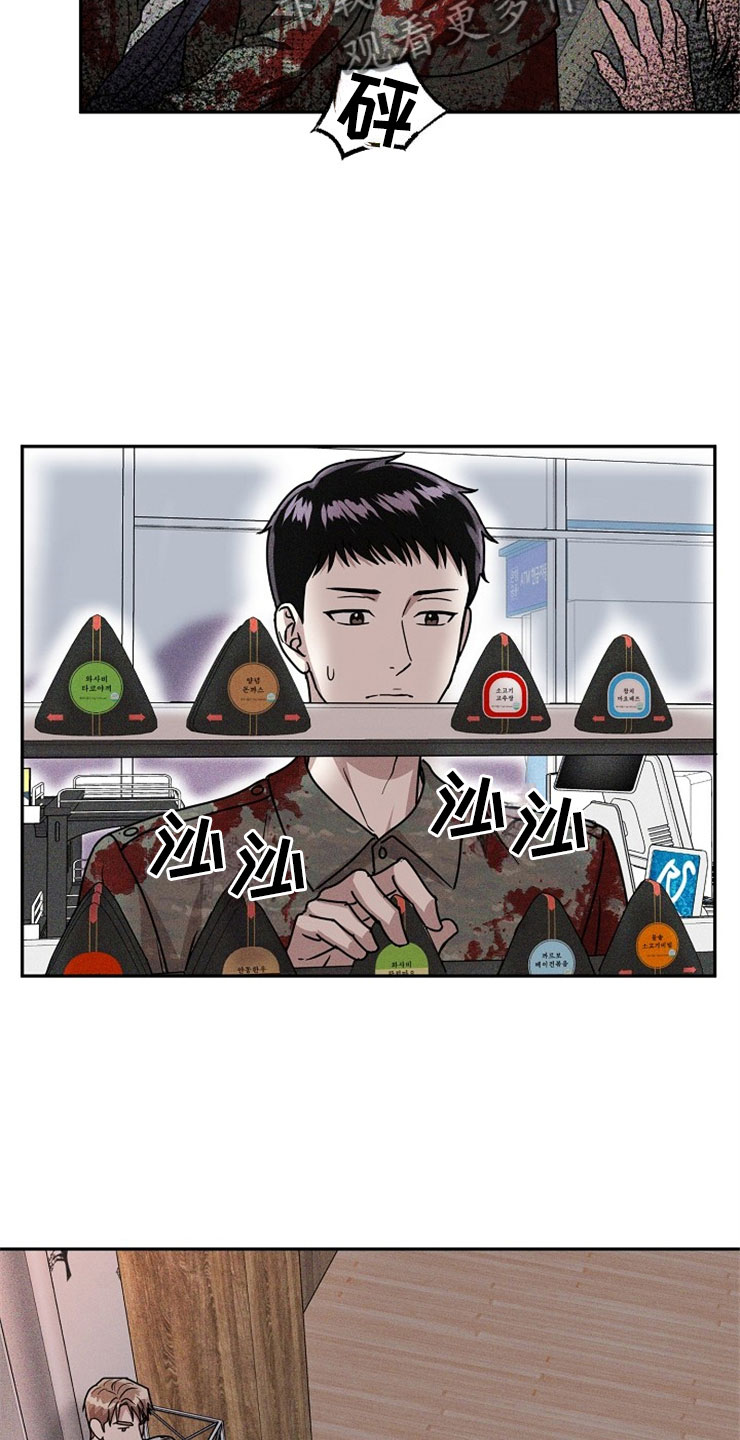 第21话13
