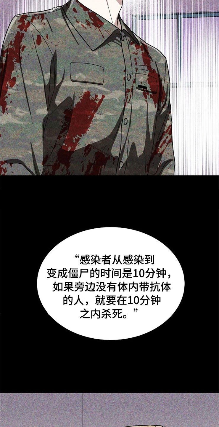 第21话2