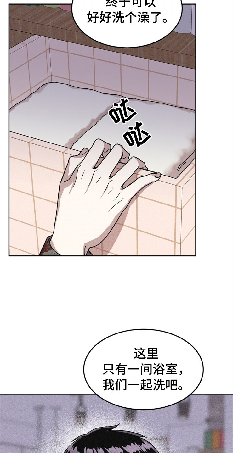 第21话22