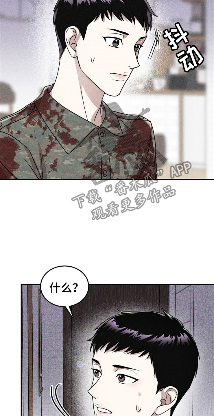第21话23