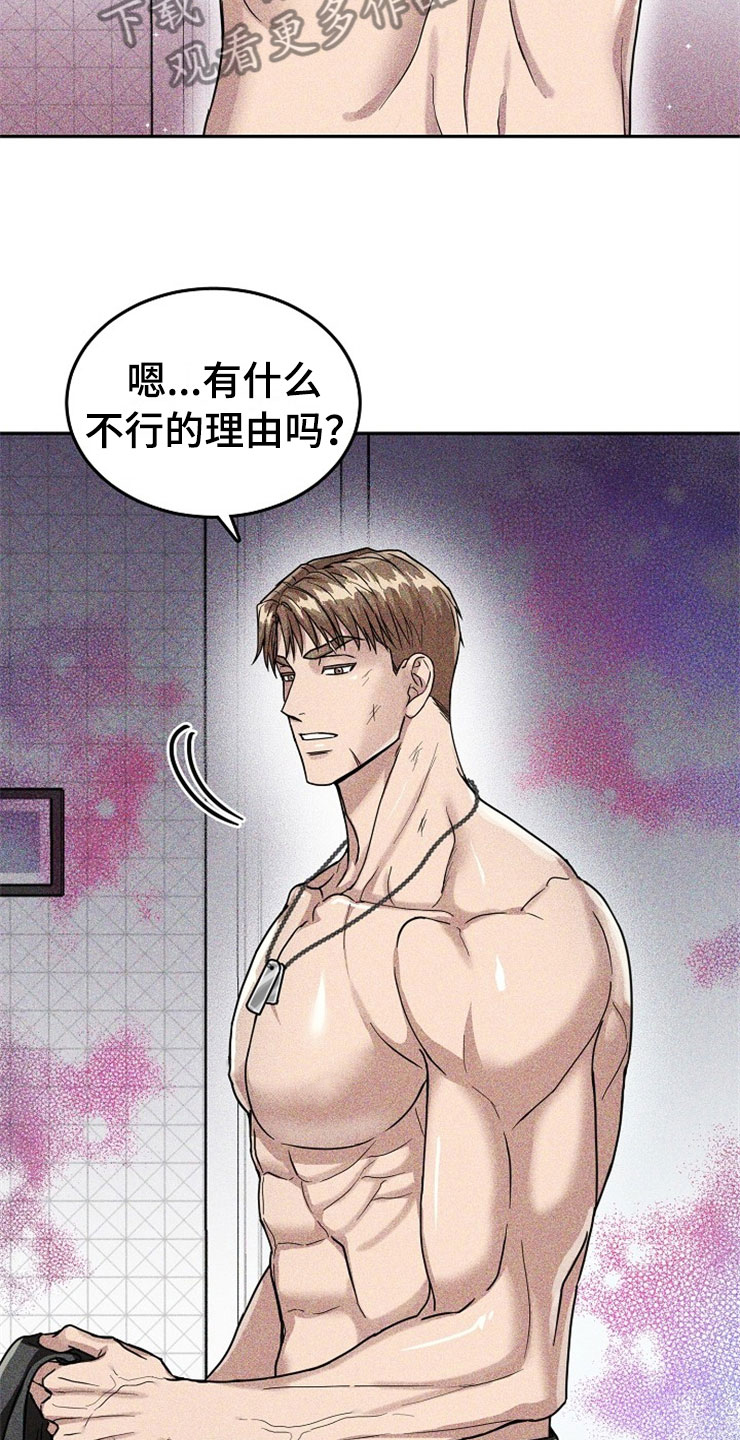第21话26
