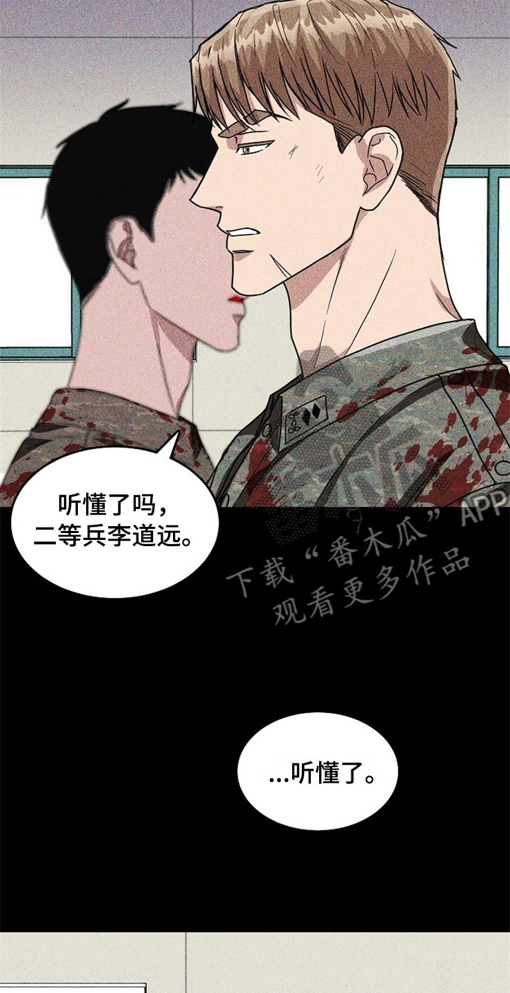 第21话3