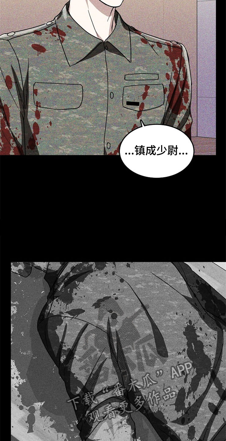 第21话5