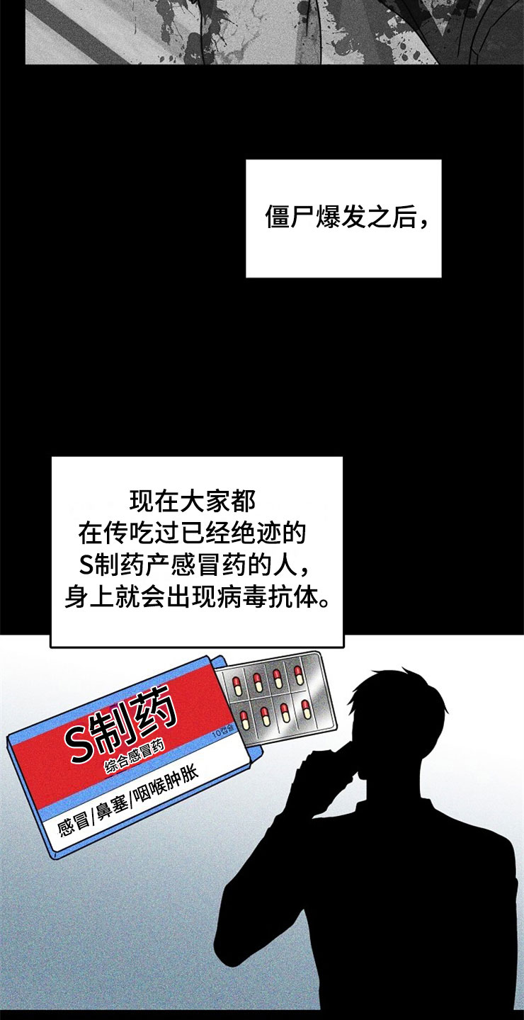 第21话6