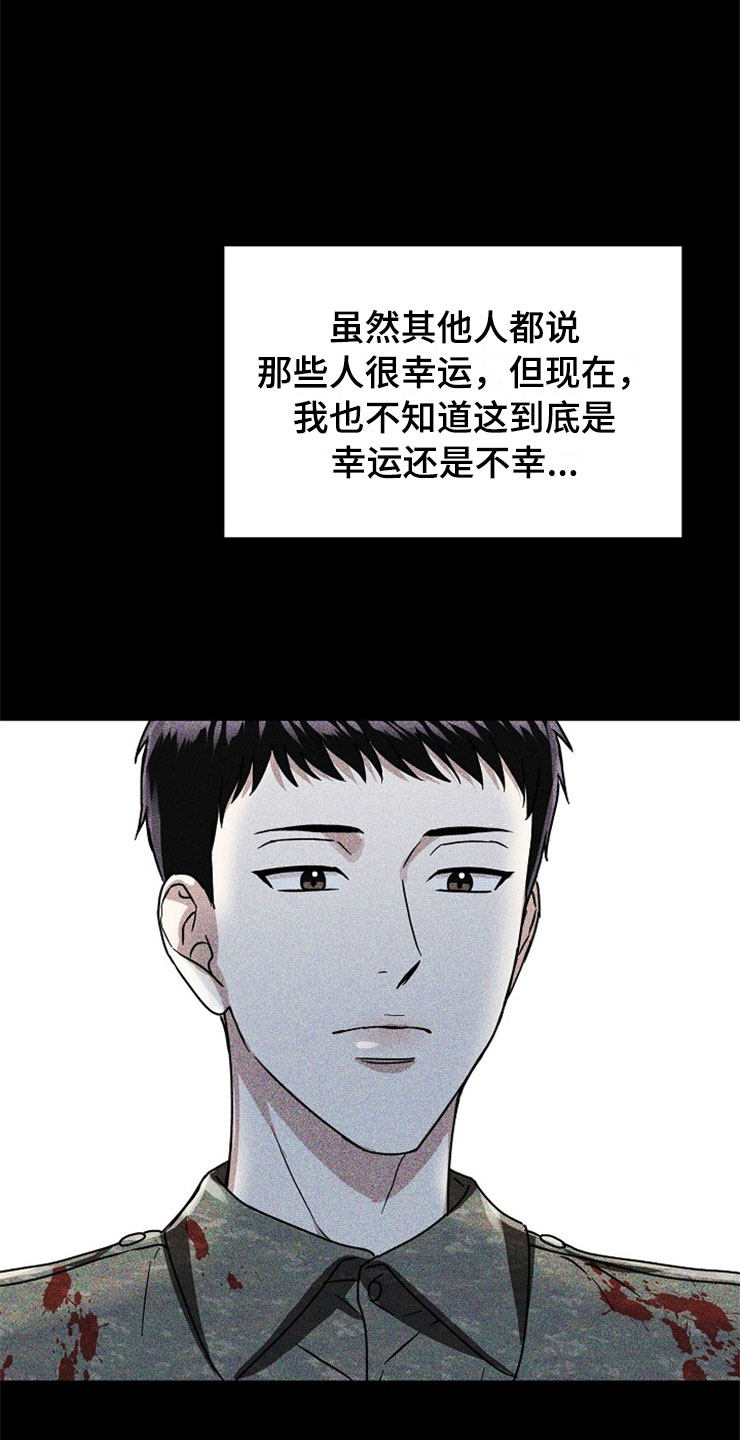 第21话7