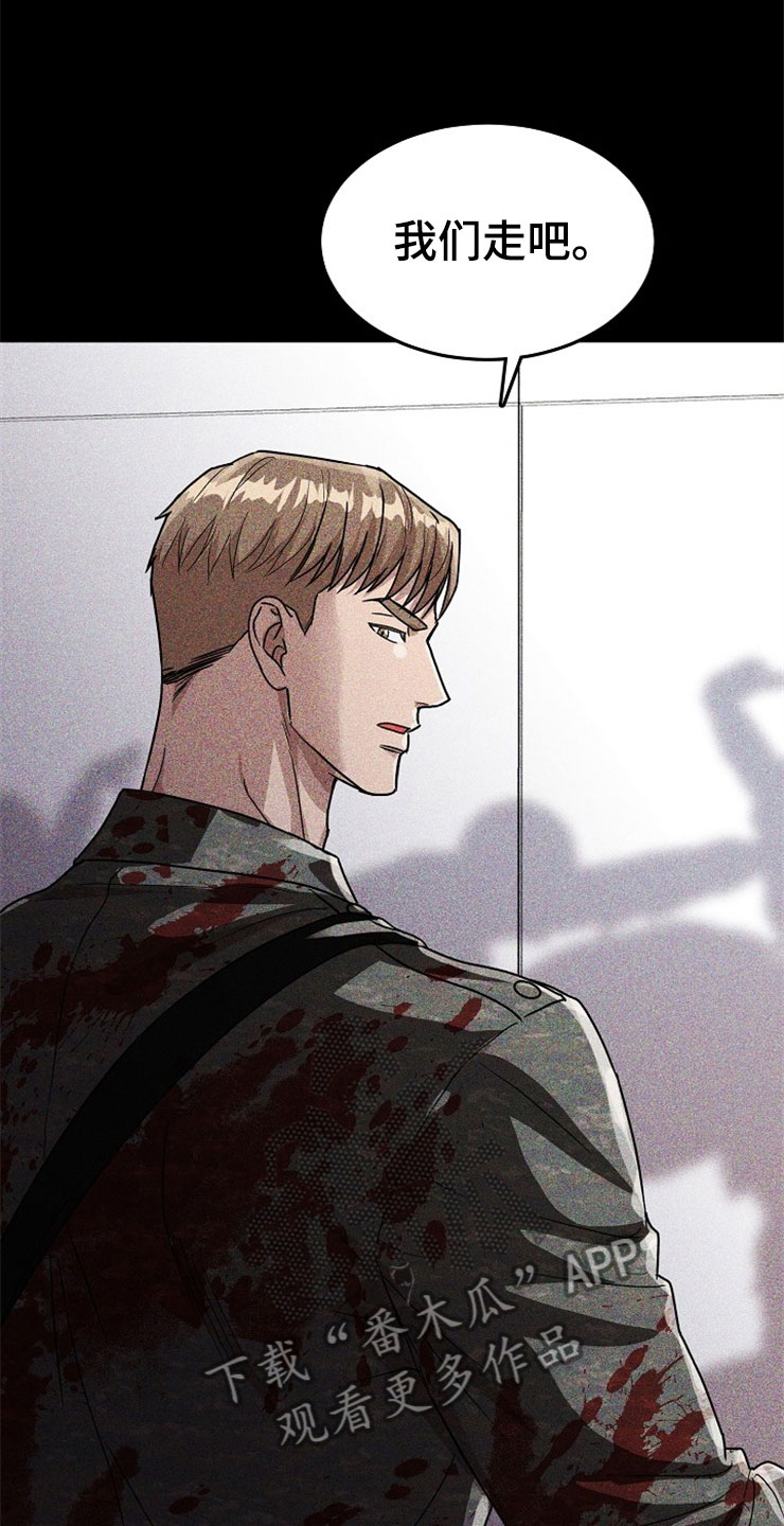 第21话8