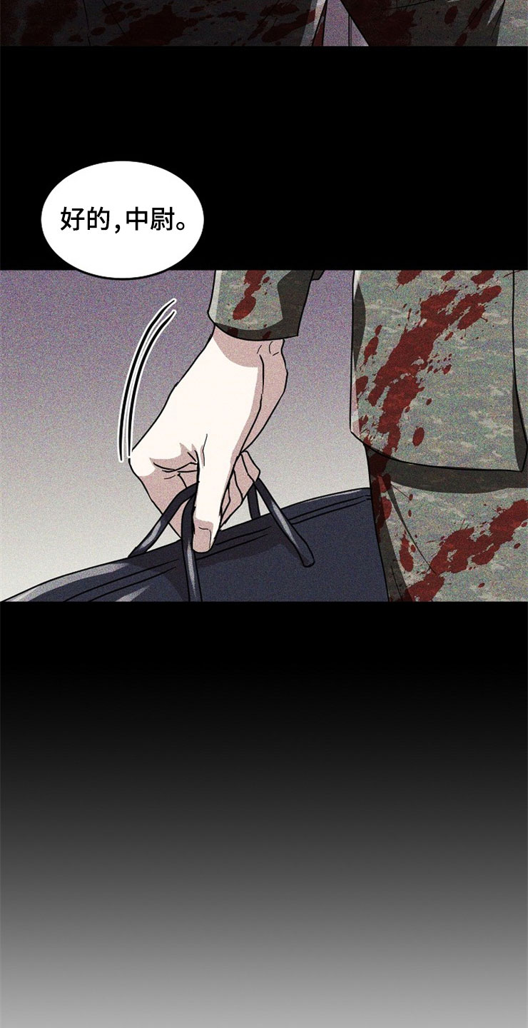第21话9