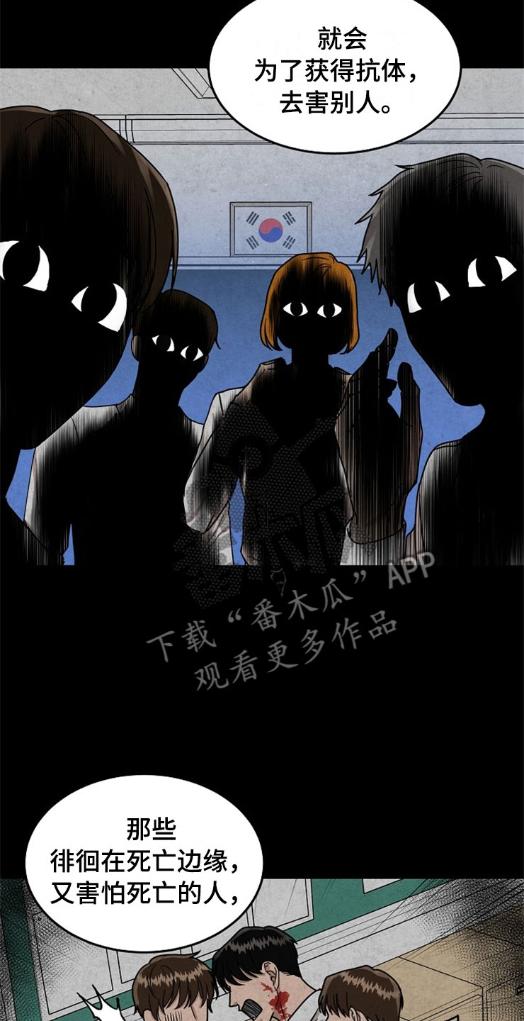 第20话11