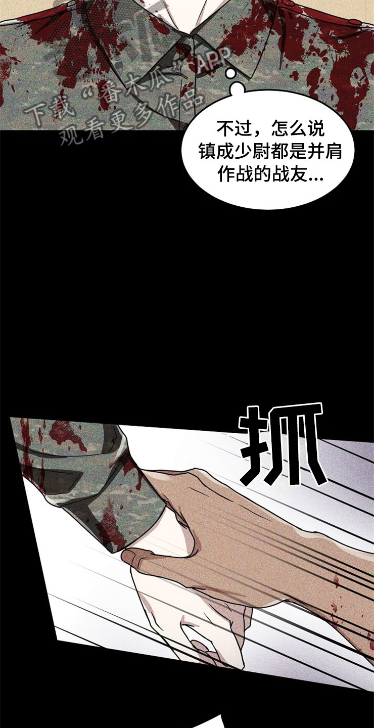 第20话14