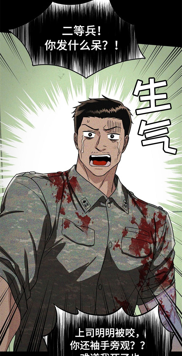 第20话15