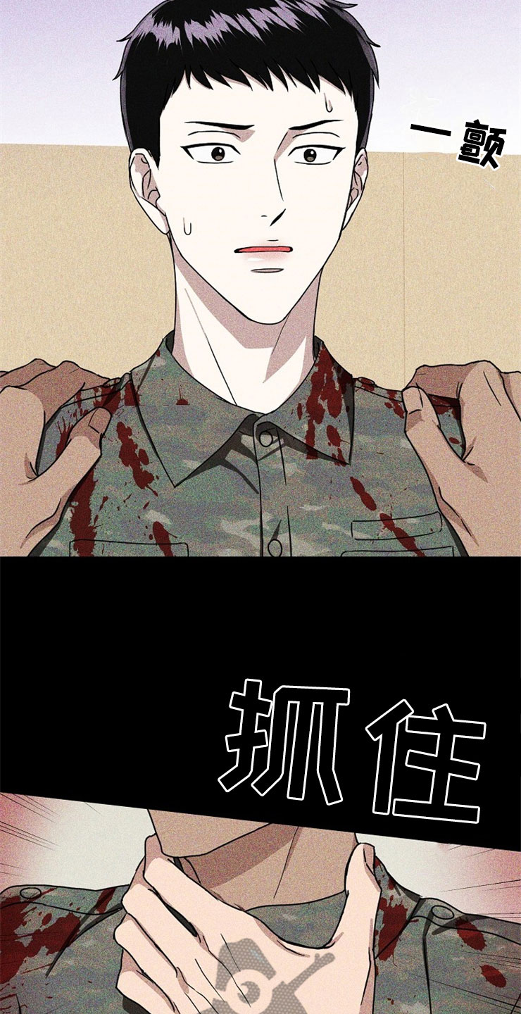 第20话18