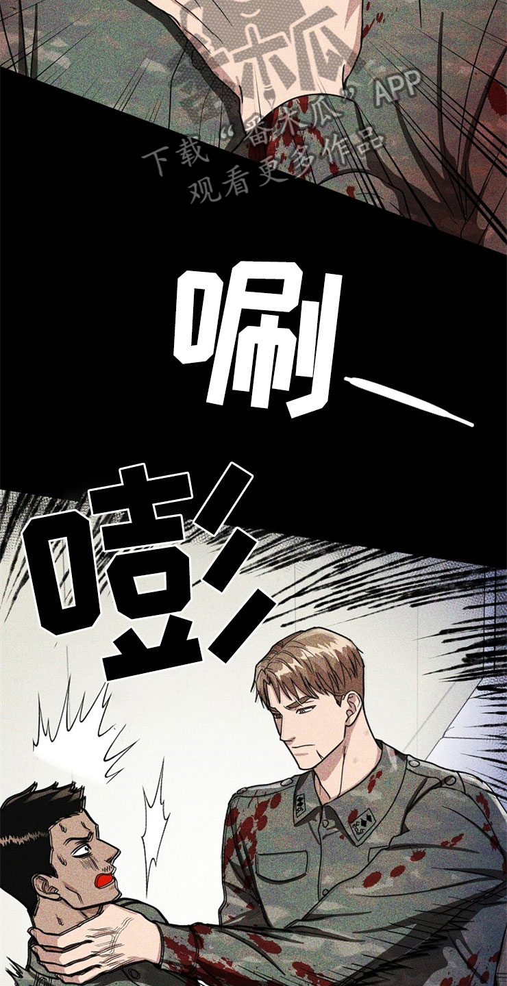 第20话19