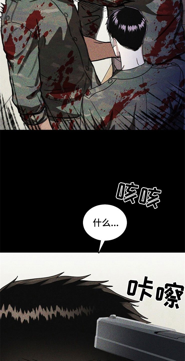 第20话20