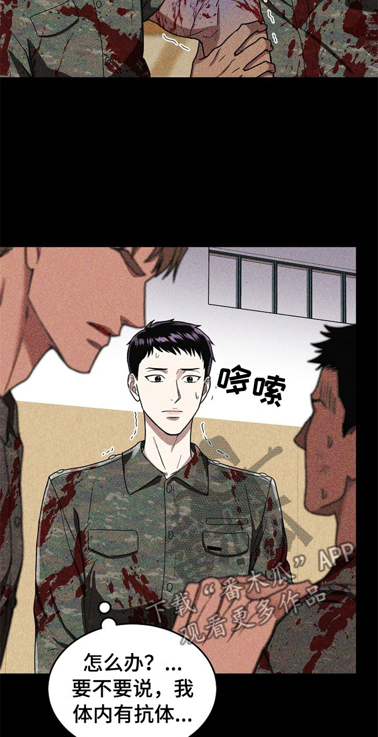 第20话6