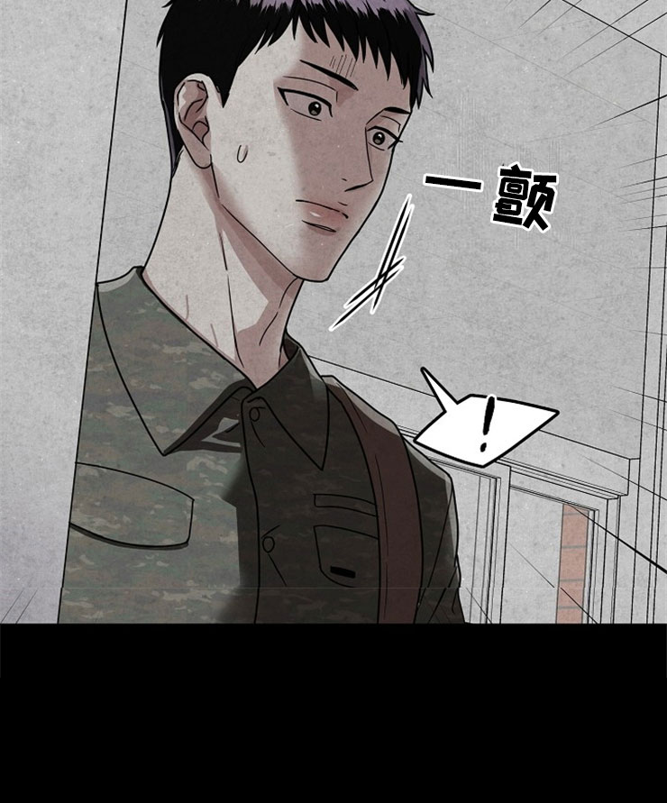 第20话8