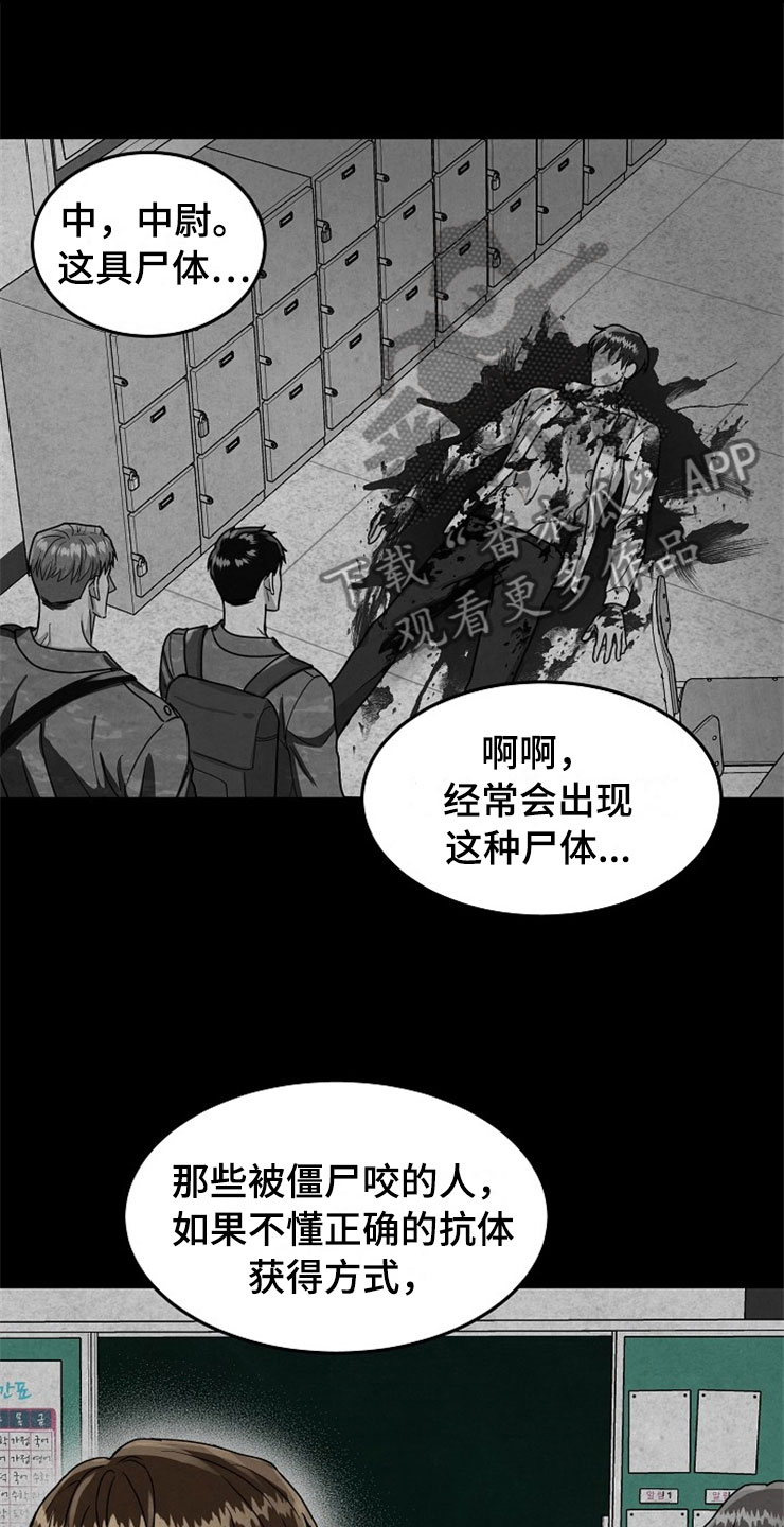 第20话9