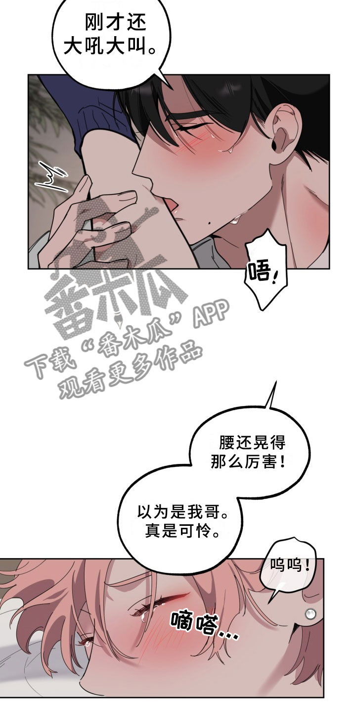 第19话13