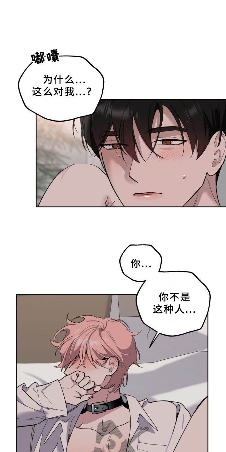 第19话14