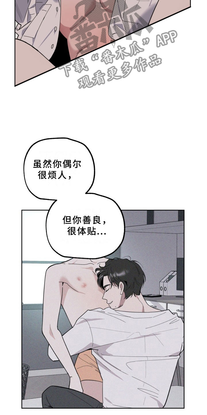 第19话15