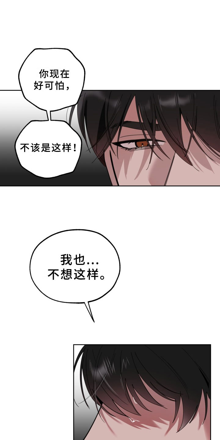 第19话16