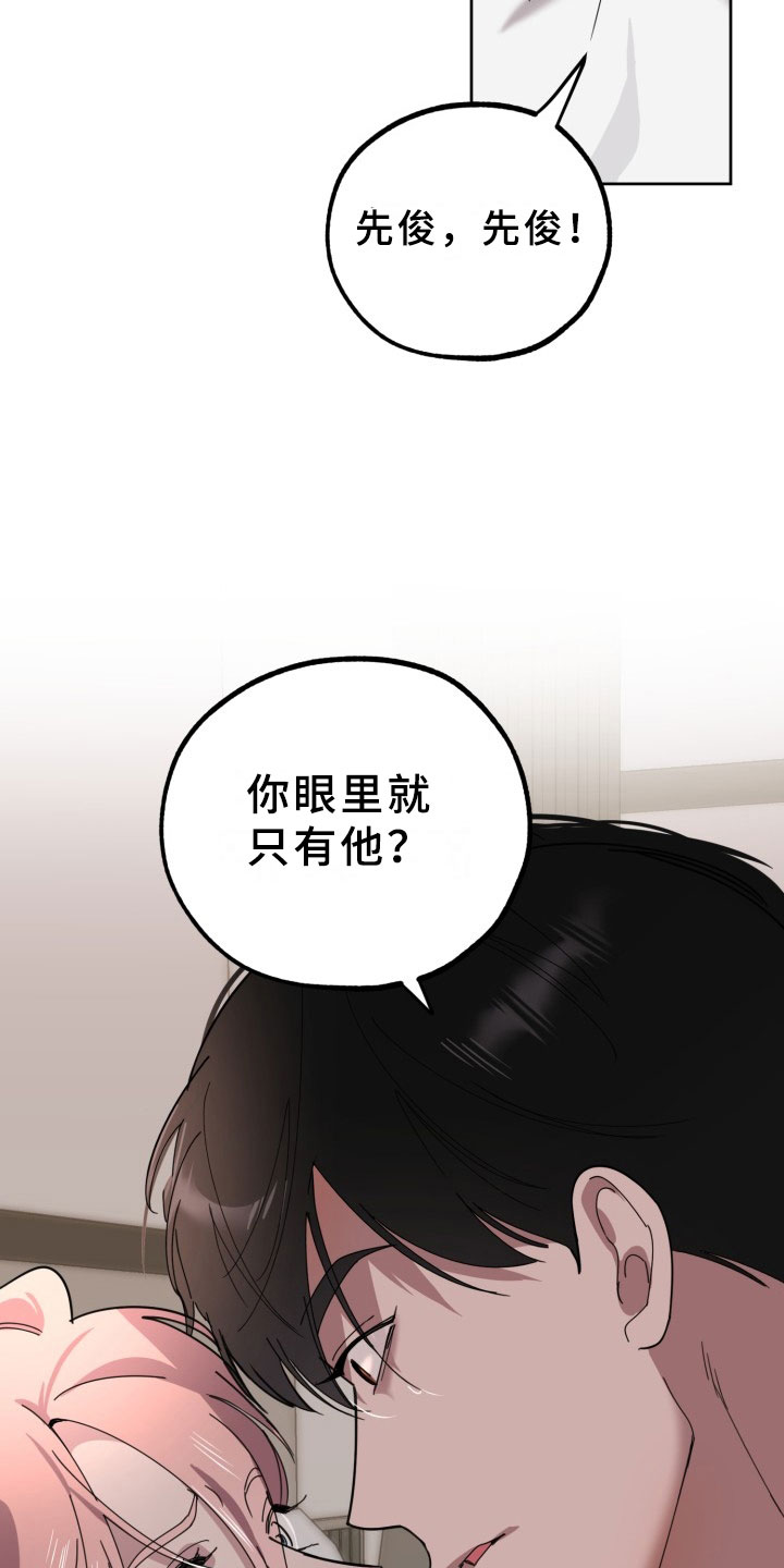 第19话2