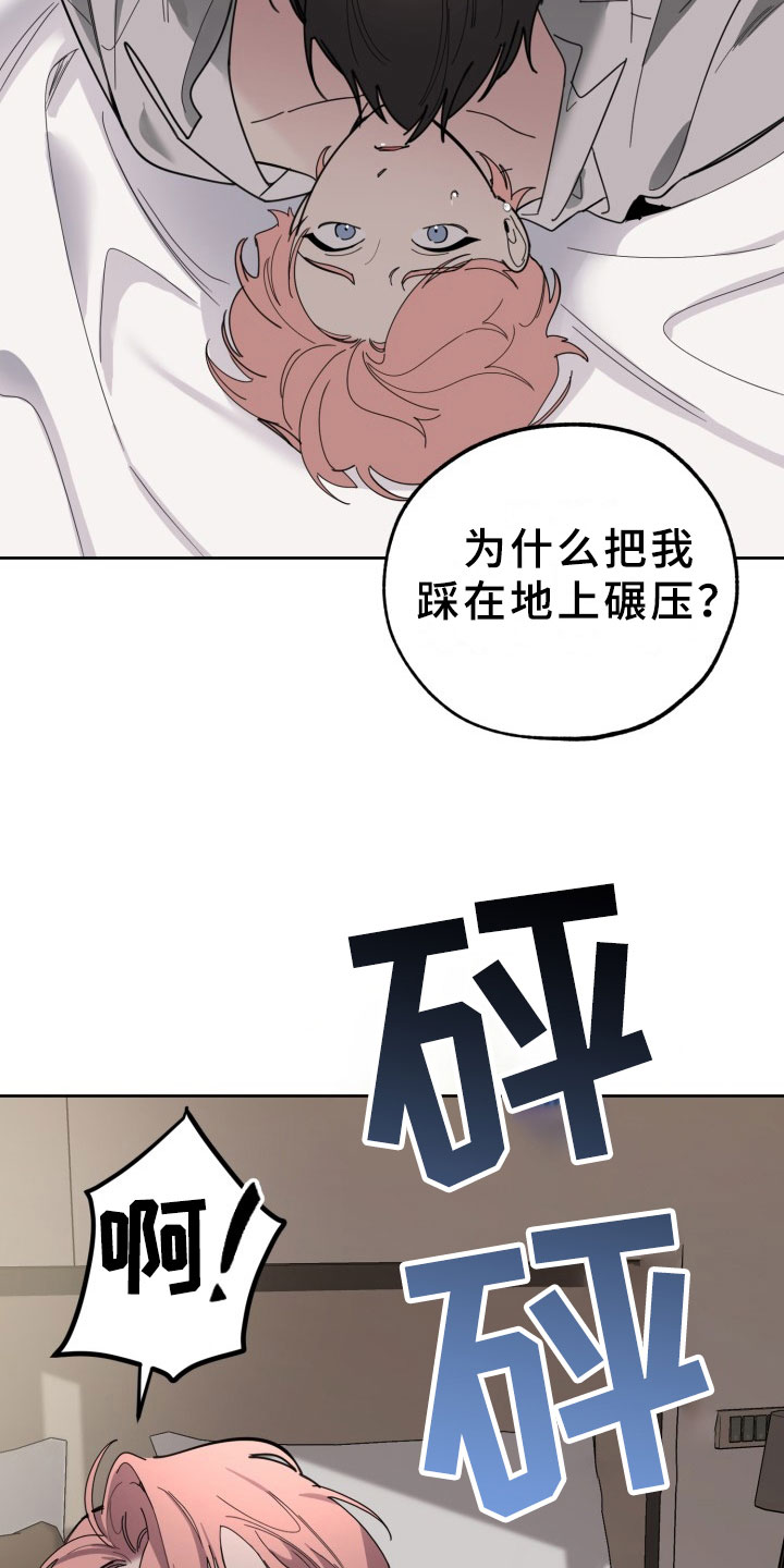 第19话20
