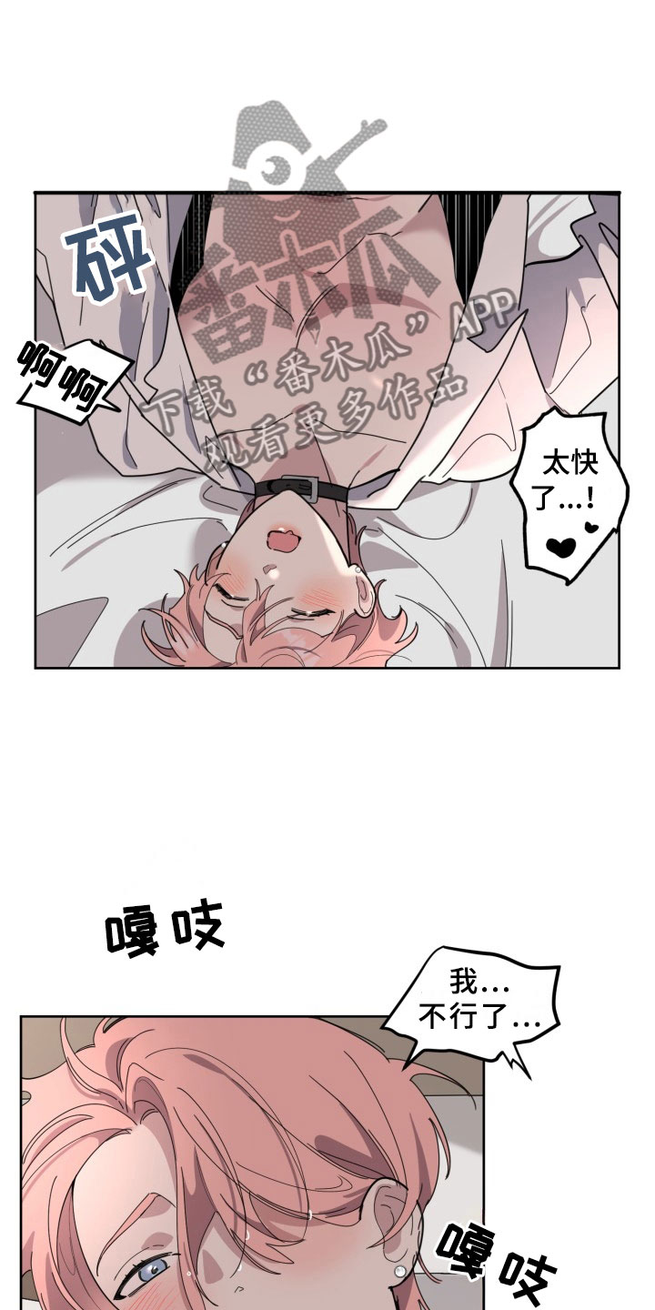 第19话22