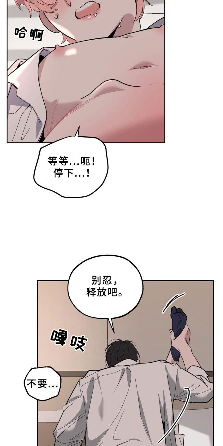 第19话23