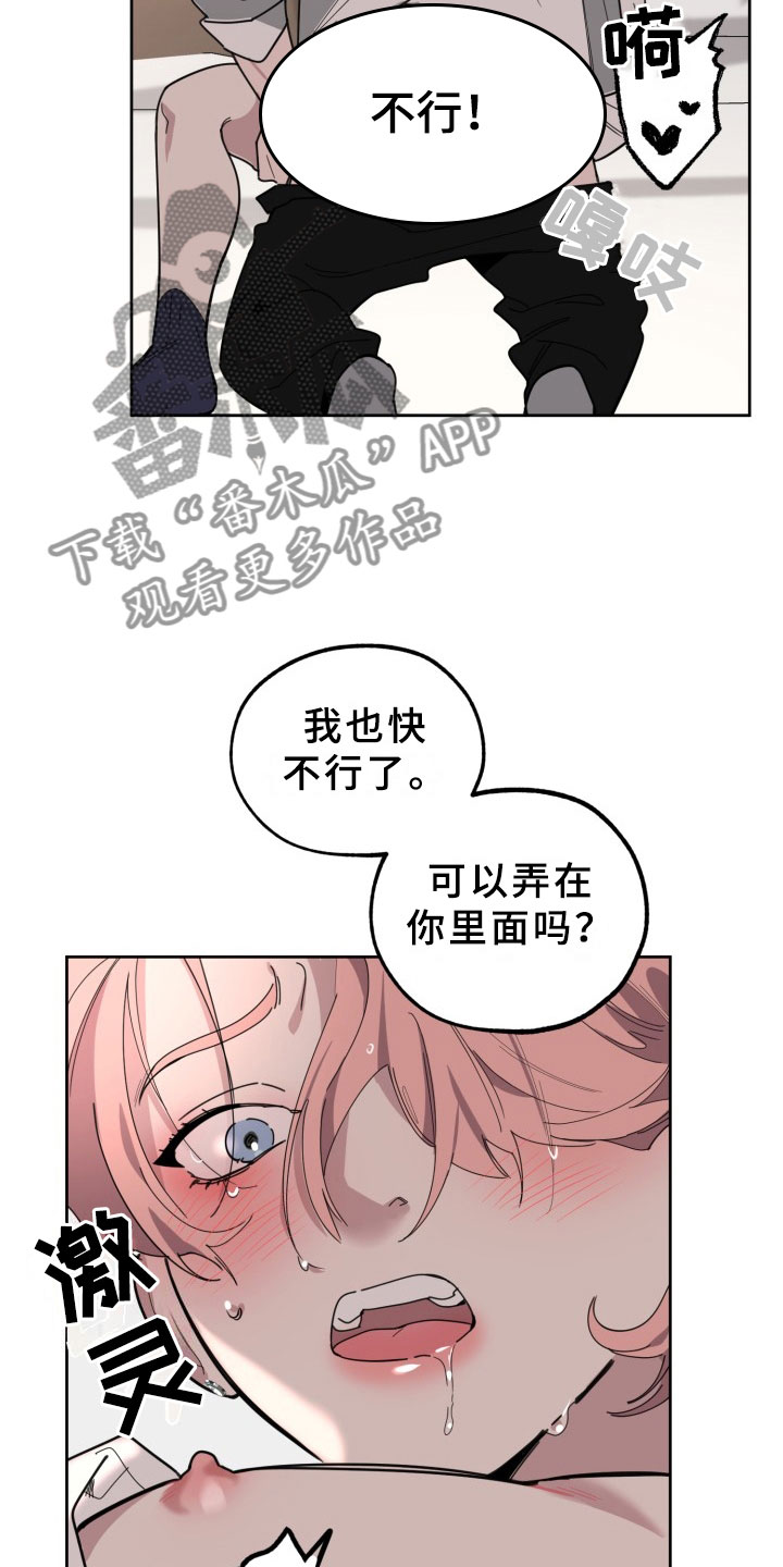 第19话24