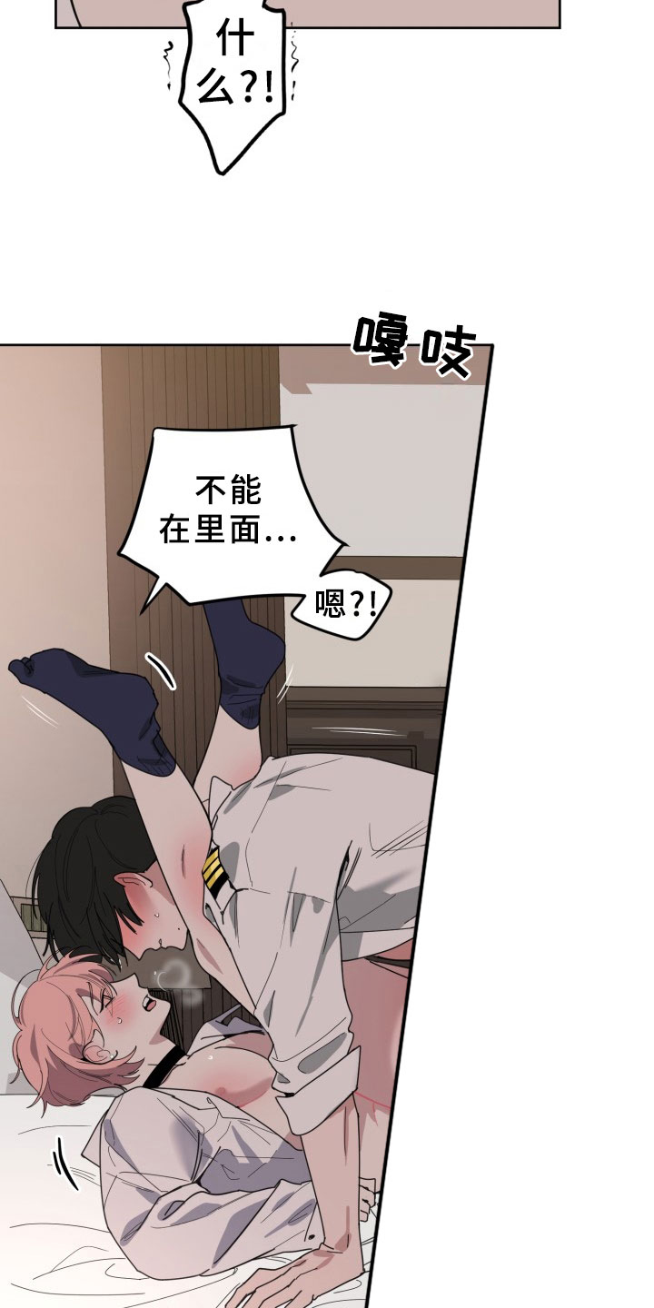 第19话25