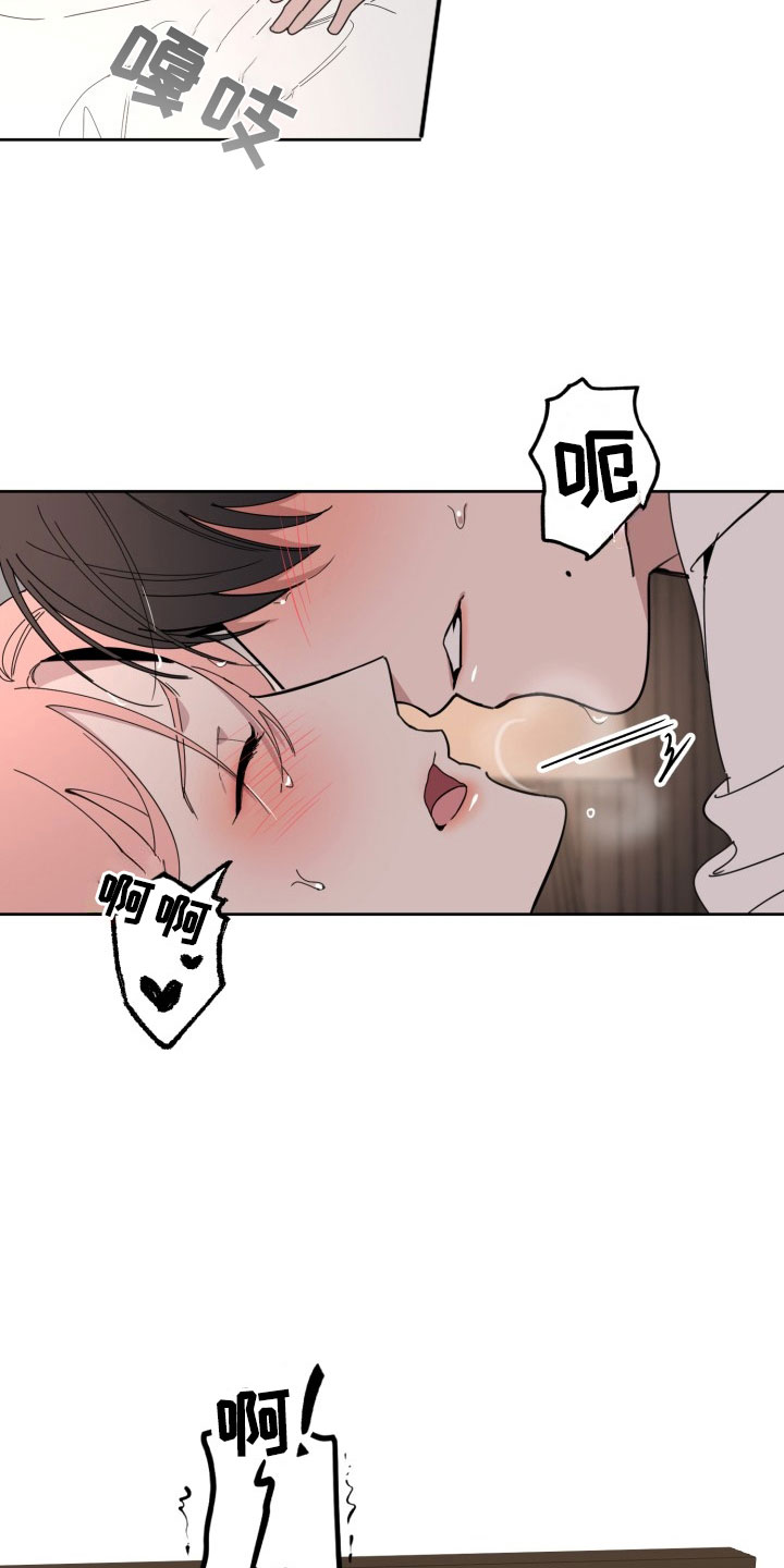 第19话26