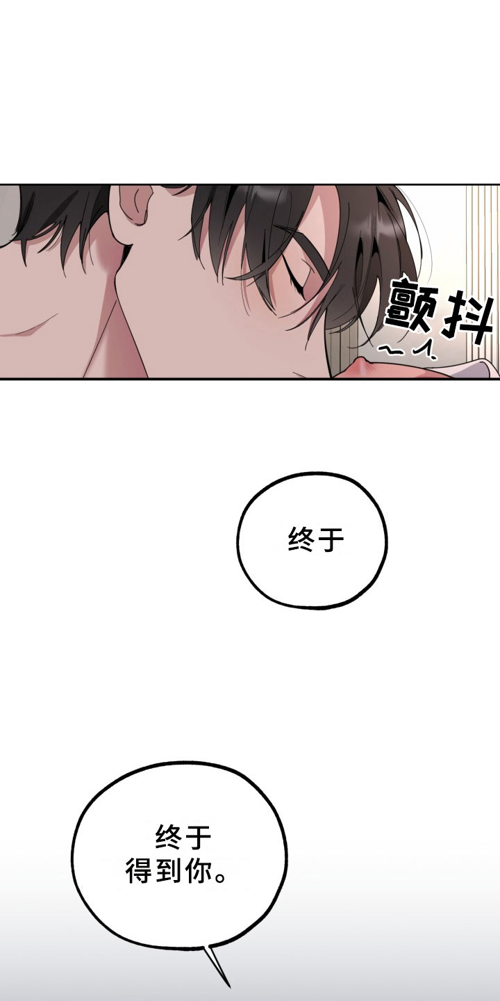 第19话29