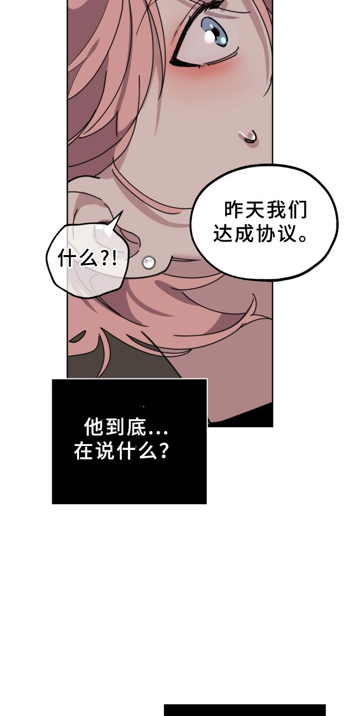 第19话4