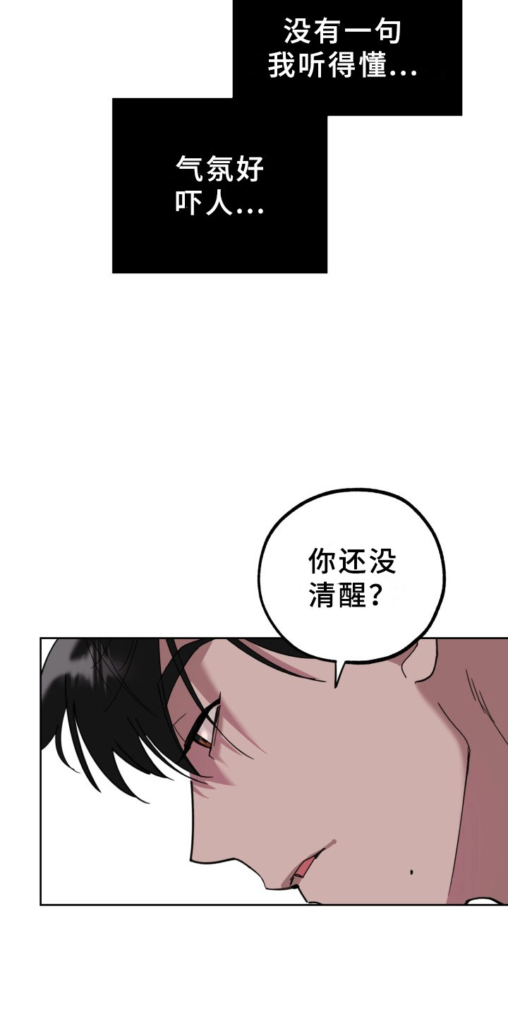 第19话5