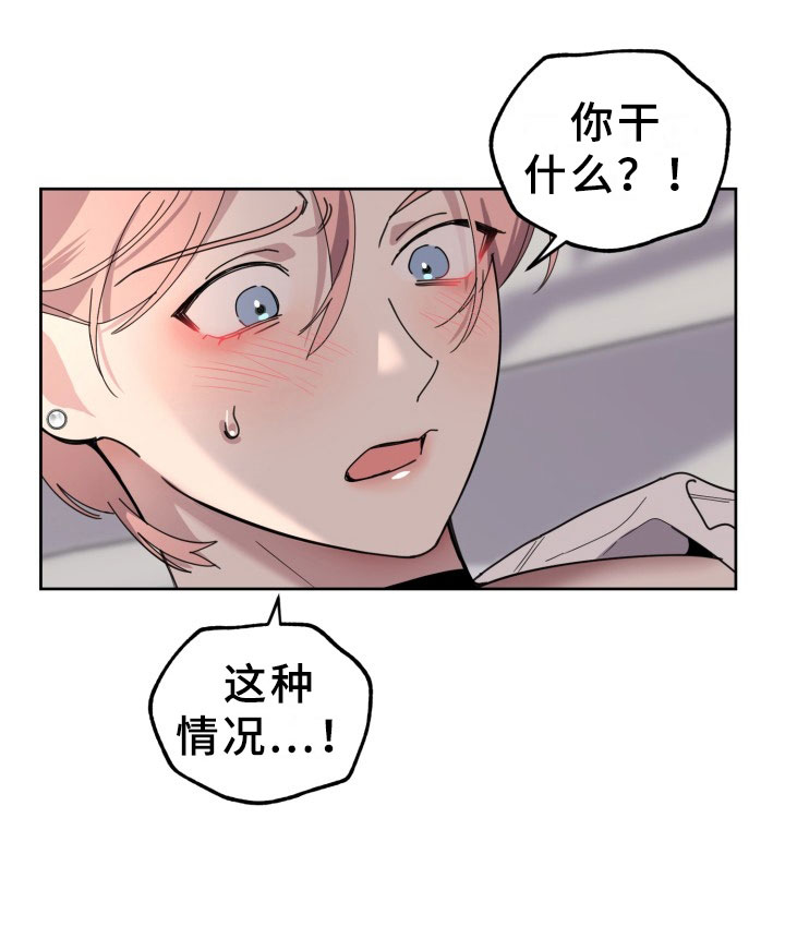 第19话7