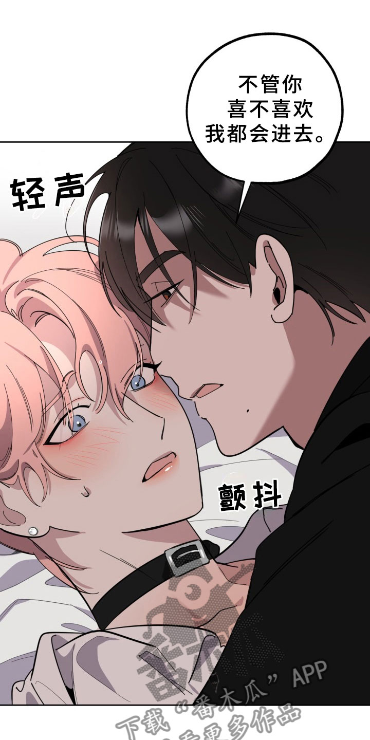 第19话8
