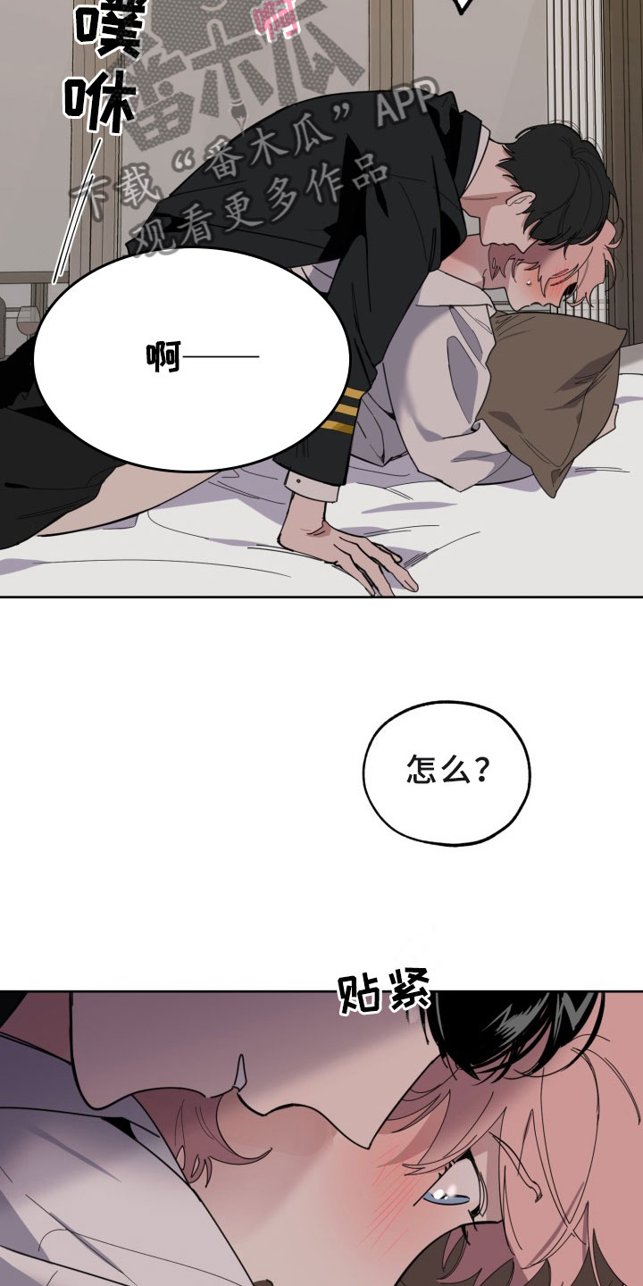 第18话12