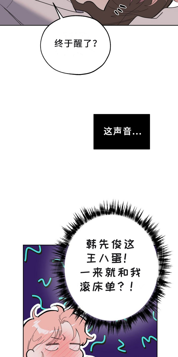 第18话13