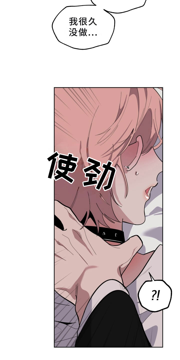 第18话16