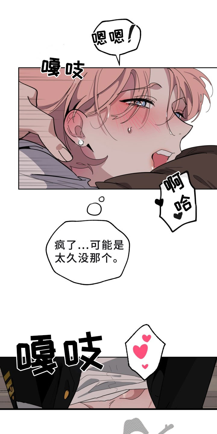第18话18
