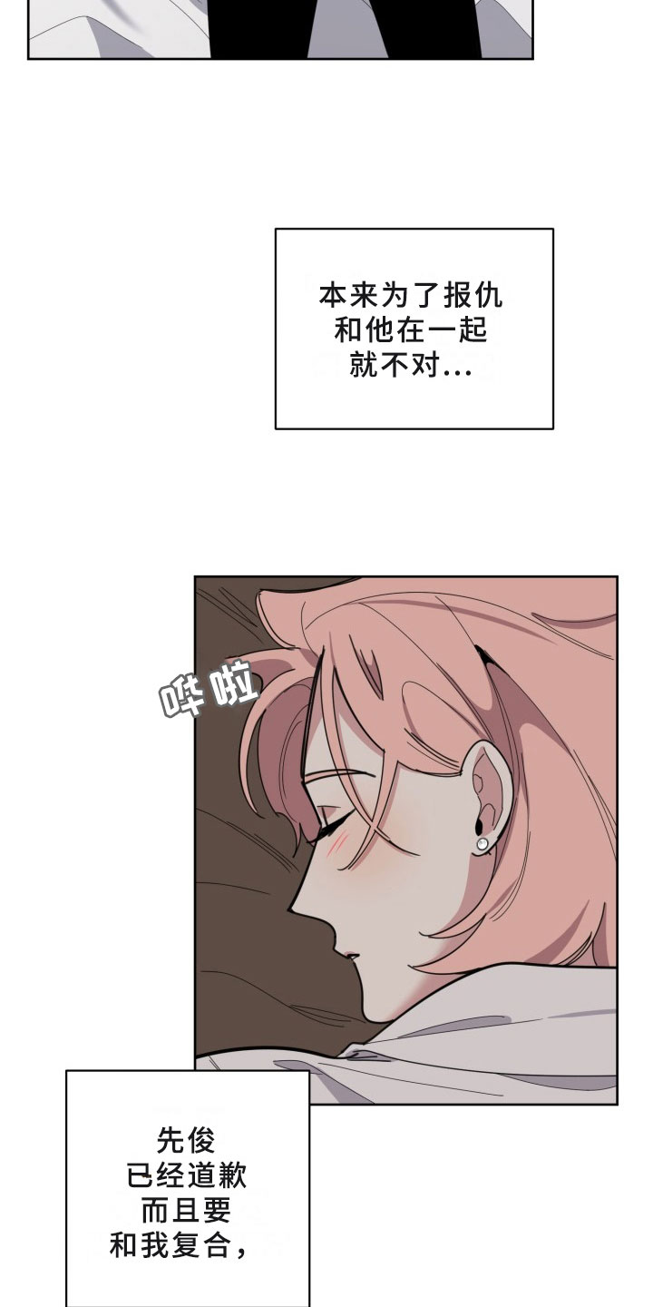 第18话2