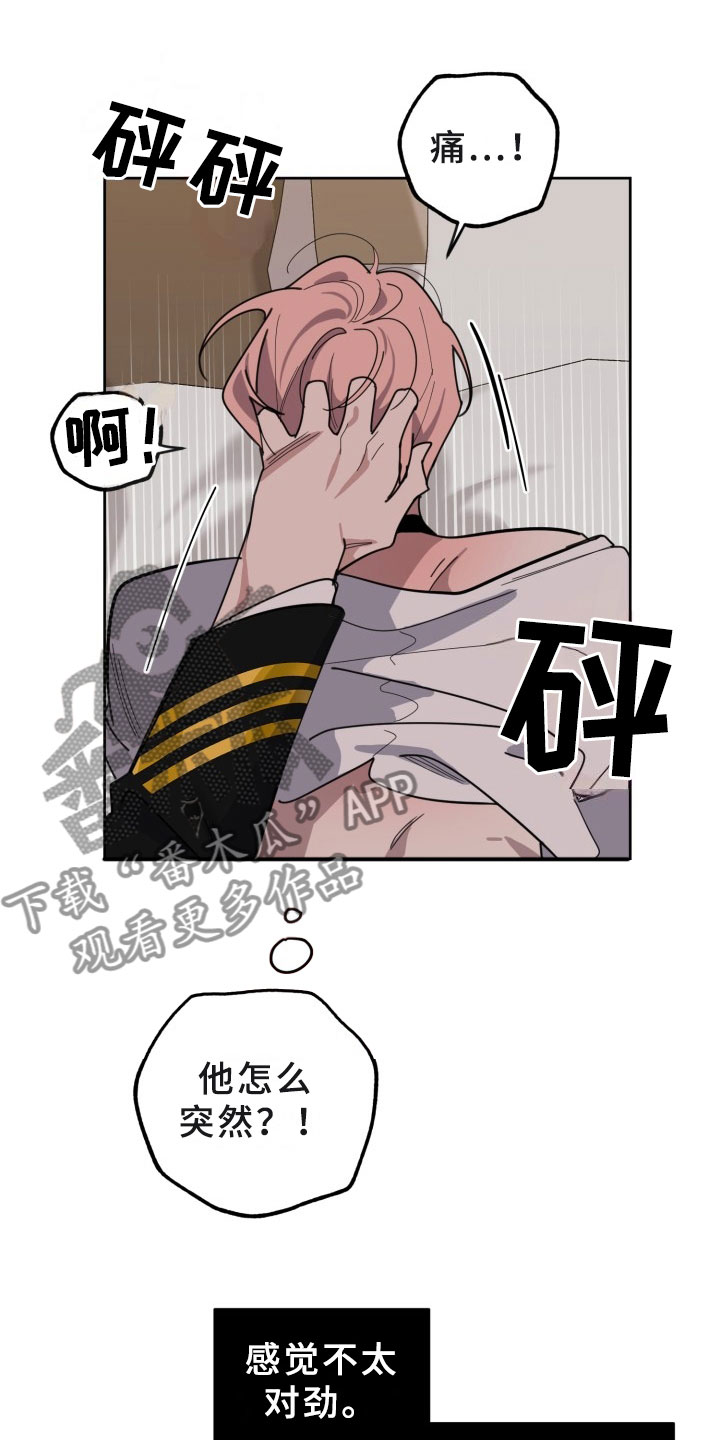 第18话21
