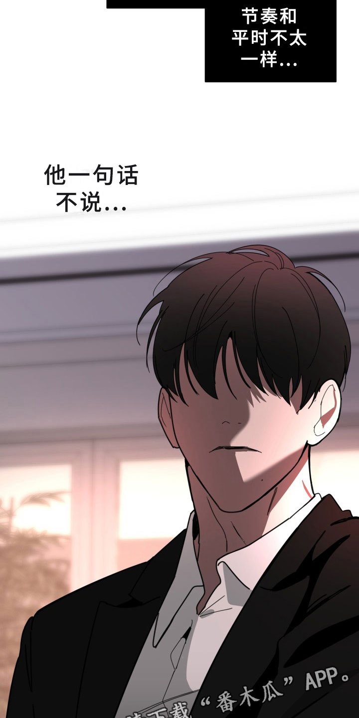 第18话22