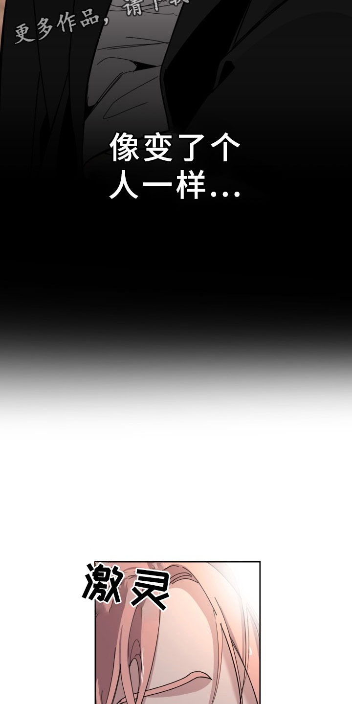 第18话23