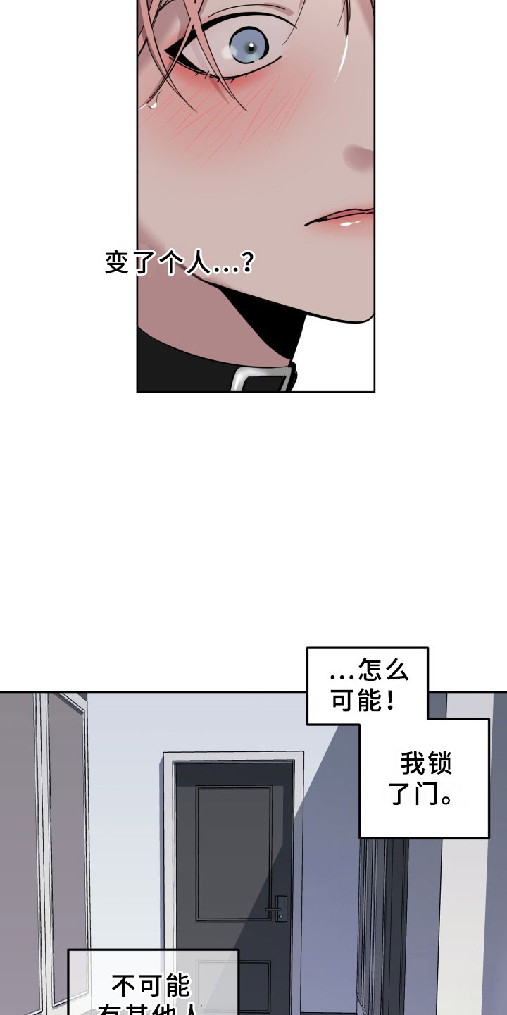 第18话24