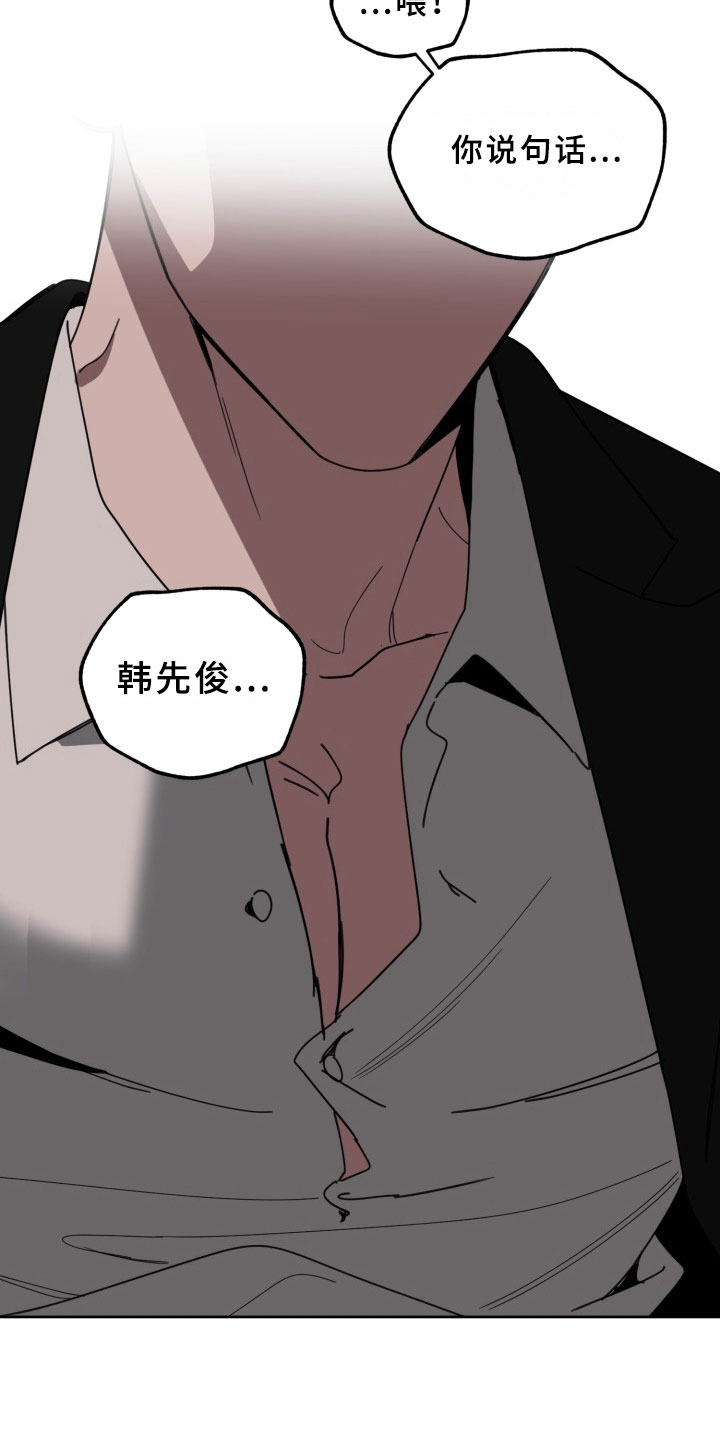 第18话26