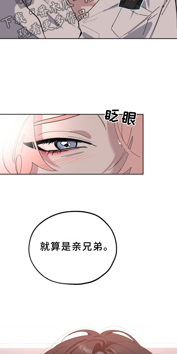 第18话28