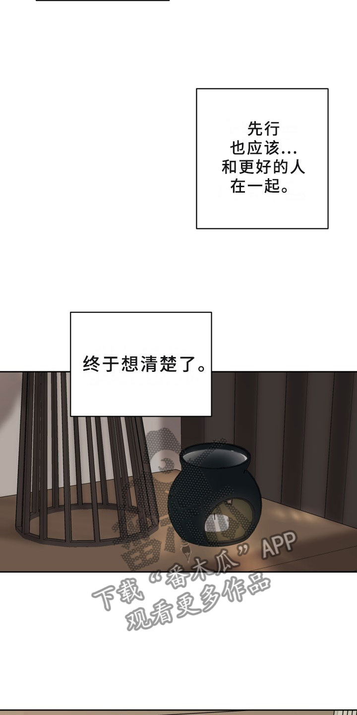 第18话3